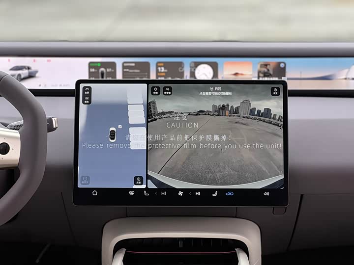 Avatr 06 2025 2025款 Max纯电版