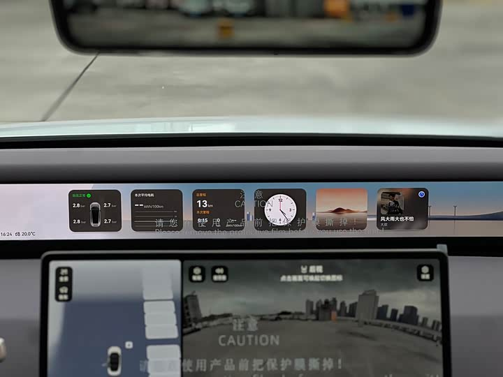 Avatr 06 2025 2025款 Max纯电版