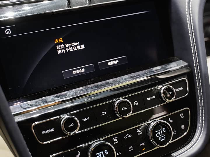 Bentley Bentayga 2024 2024款 4.0T V8 长轴距雅度版