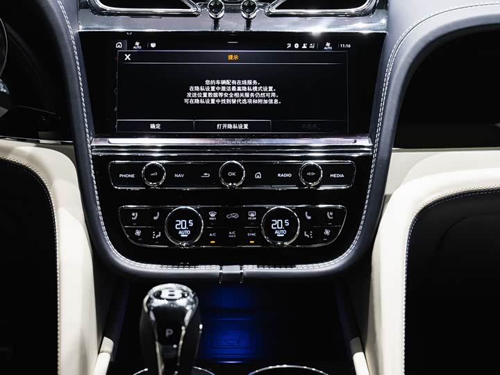 Bentley Bentayga 2024 2024款 4.0T V8 长轴距雅度版