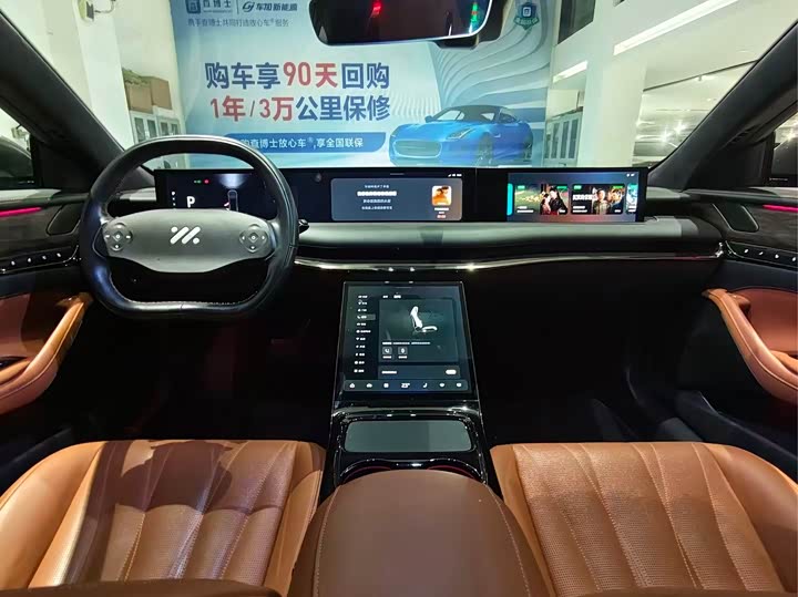 IM motors L7 2022 2022款 Dynamic