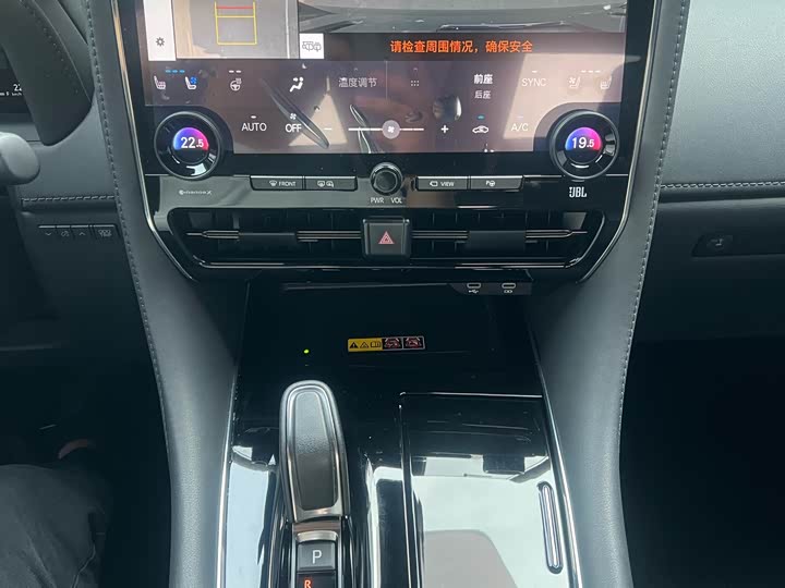 Toyota Vellfire 2024 2024款 皇冠 双擎 2.5L 至尊行政版