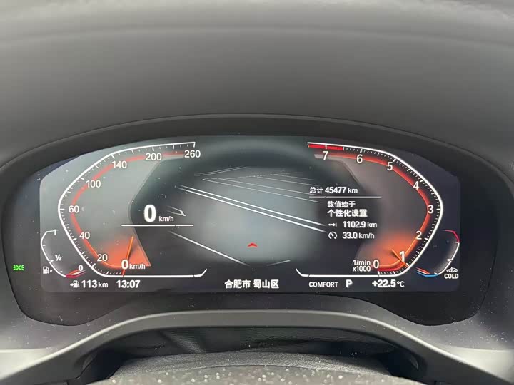 BMW X3 2023 2023款 xDrive25i M运动套装