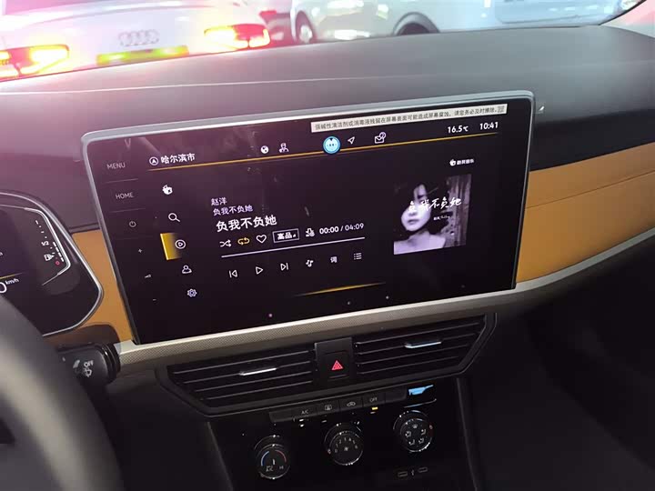Volkswagen Bora 2025 2025款 200TSI DSG悦行PRO版