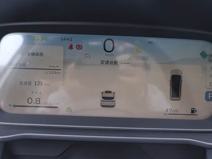 Geely Jiaji 2023 2023款 嘉际L 1.5TD DCT舒适型