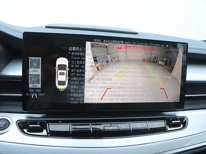 Geely Jiaji 2023 2023款 嘉际L 1.5TD DCT舒适型