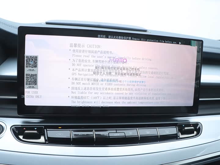 Geely Jiaji 2023 2023款 嘉际L 1.5TD DCT舒适型