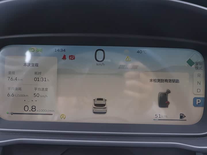 Geely Jiaji 2023 2023款 嘉际L 1.5TD DCT舒适型