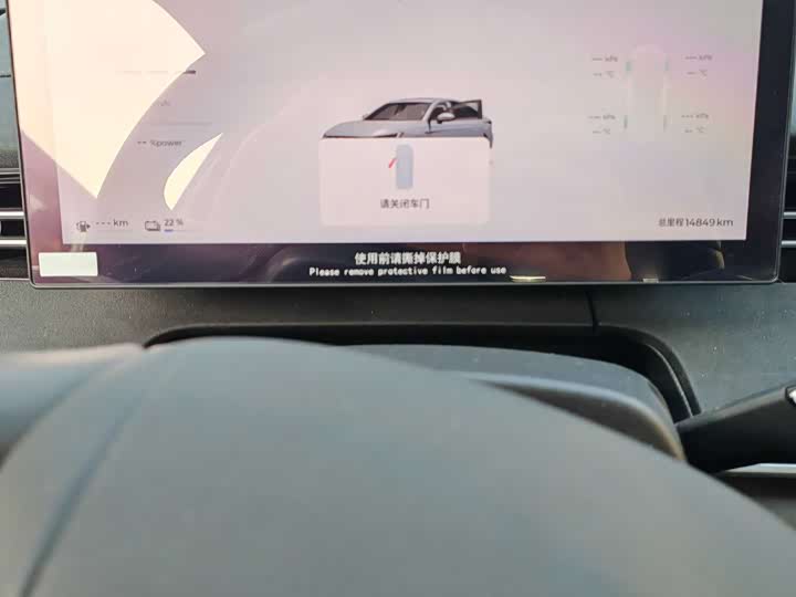 Chery Fulwin A8L 2025 2025款 1.5TGDI 145km 豪华型