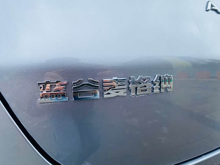 BAIC Arcfox Alpha S 2022 2022款 708S 160kW