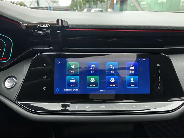 Dongfeng Aeolus Yixuan Max 2024 2024款 1.5T 尊贵版
