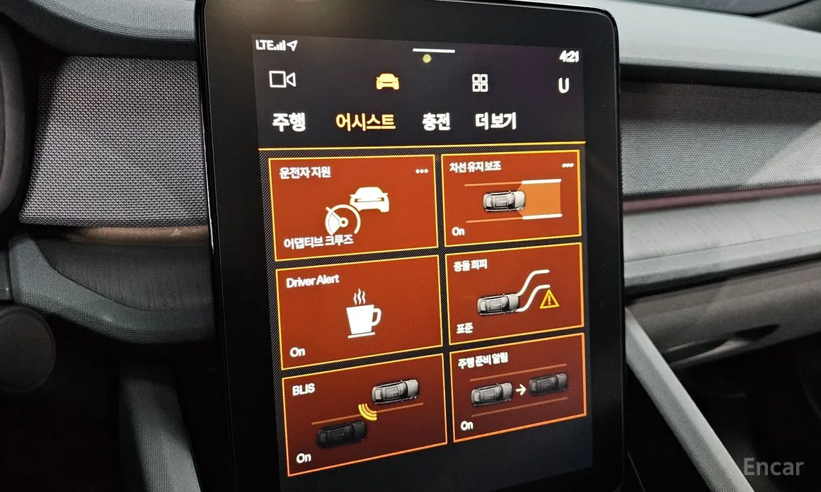 Polestar 2 2022 Longrange Singlemotor