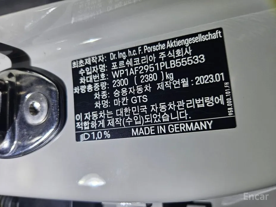 Porsche Macan 2014 2.9 GTS