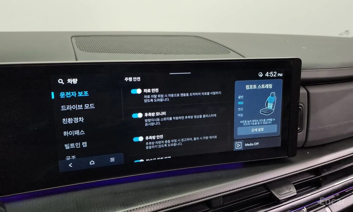 Hyundai Santa Fe 2023 HEV 1.6 4WD