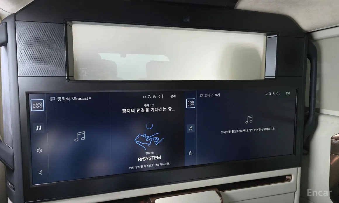 Lexus LM 2024 500h Royal