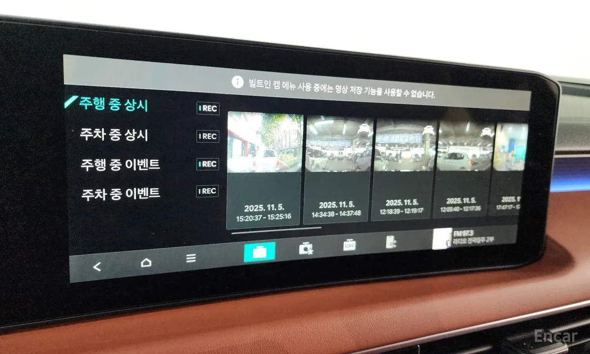 Kia K8 2024 2.5 Gasoline 2WD