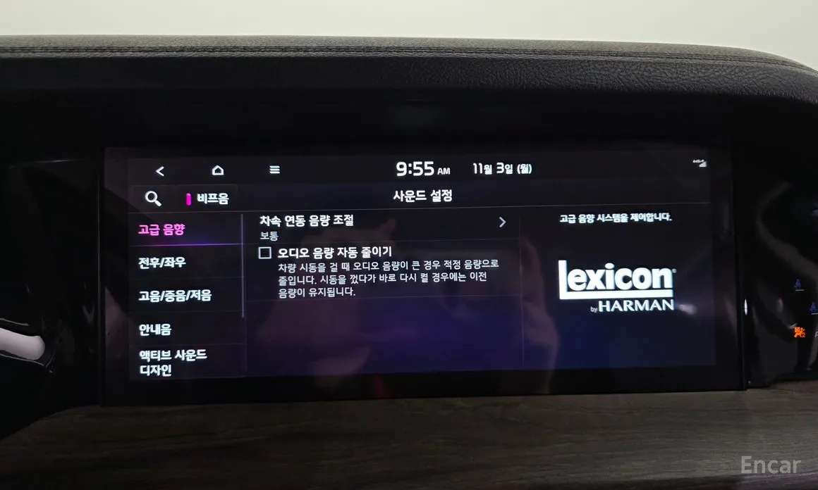 Kia Mohave 2019 Diesel 3.0 4WD 7-Seater