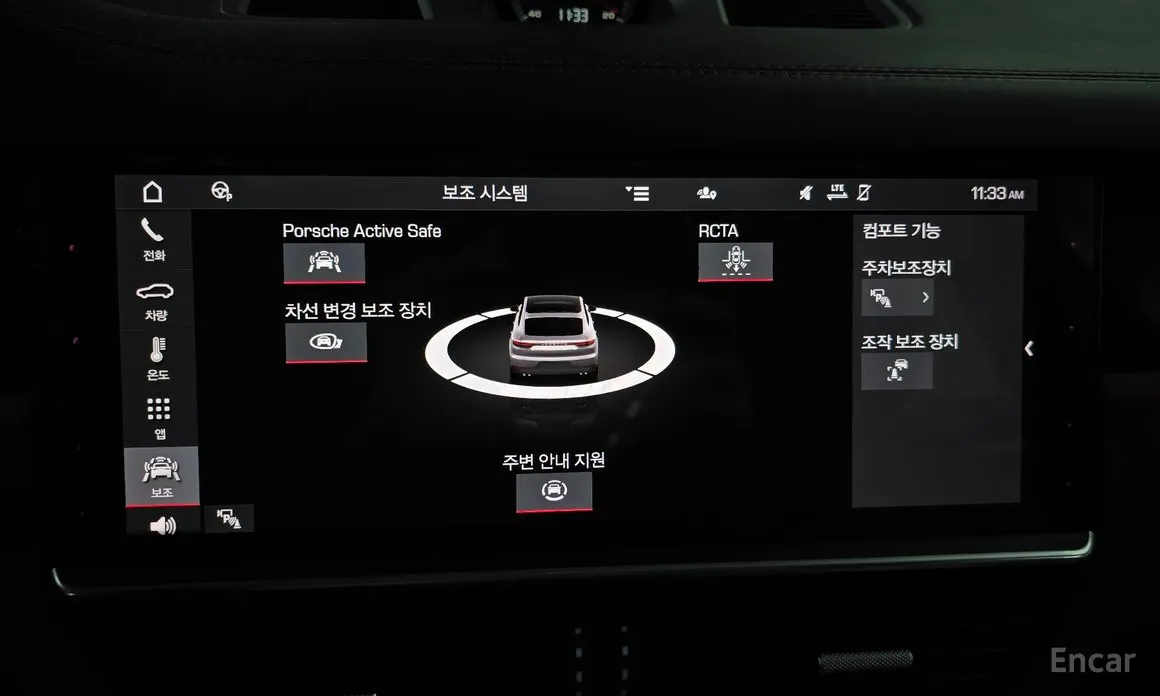 Porsche Cayenne 2019 3.0 Coupe