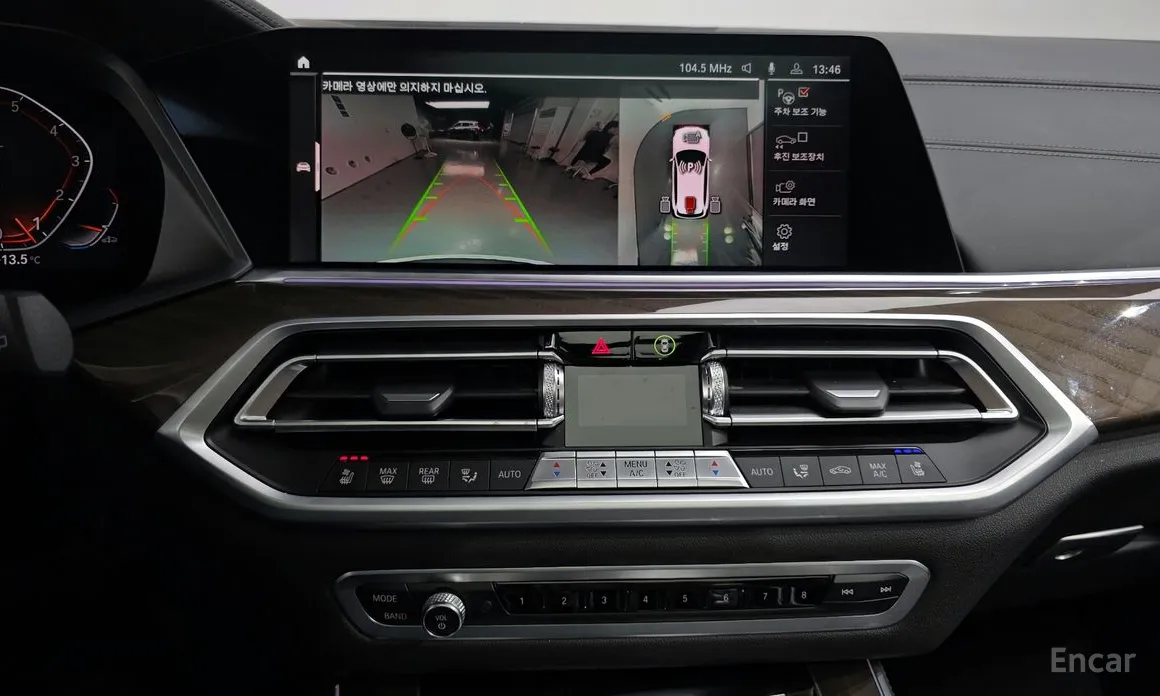 BMW X5 2019 xDrive 40i xLine