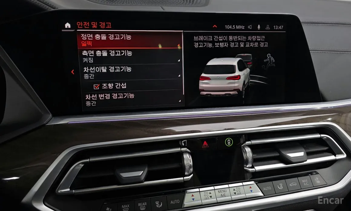 BMW X5 2019 xDrive 40i xLine