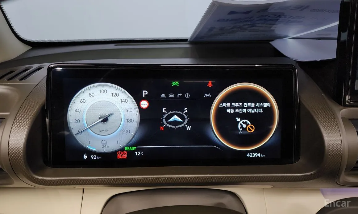 Hyundai Casper 2024 Inspiration