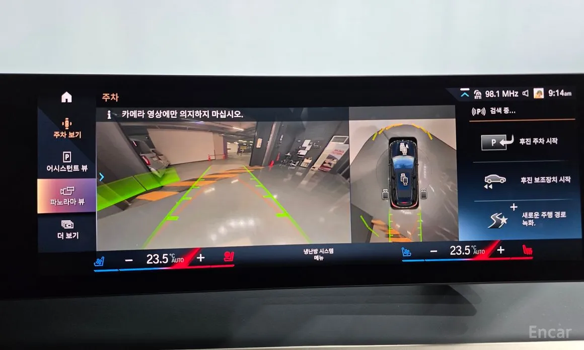 BMW iX 2021 xDrive50 Sports Plus