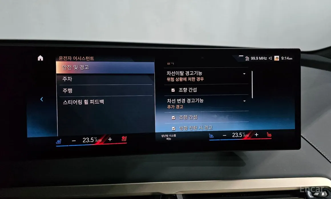 BMW iX 2021 xDrive50 Sports Plus