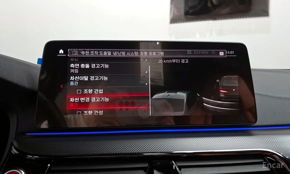 BMW M5 2018 M5 Sedan Competition