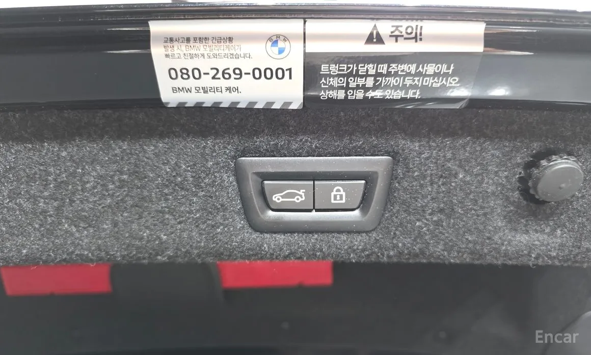 BMW M5 2018 M5 Sedan Competition