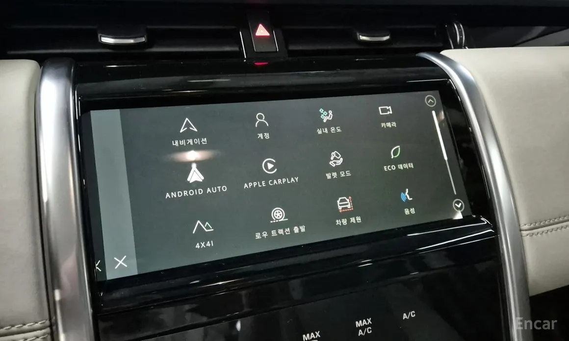 Land Rover Discovery Sport 2020 P250 SE