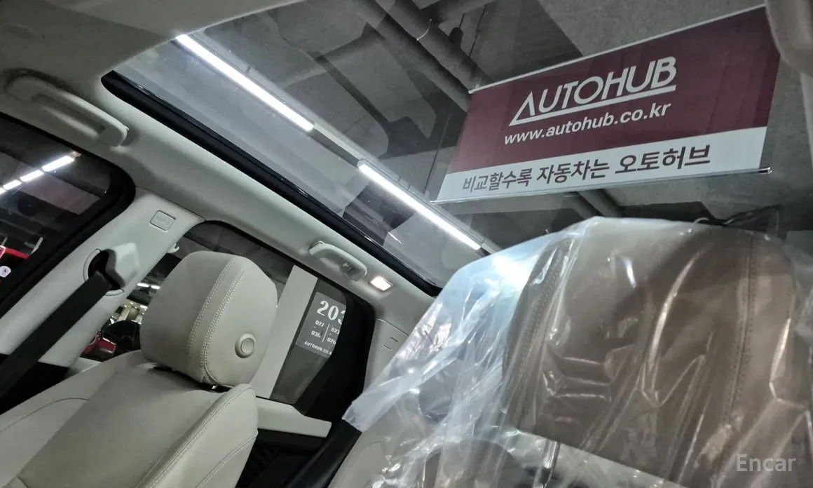 Land Rover Discovery Sport 2020 P250 SE