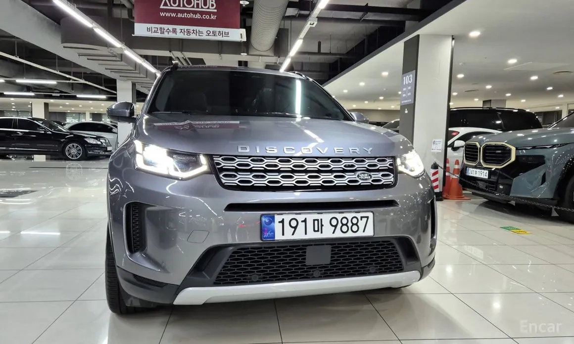 Land Rover Discovery Sport 2020 P250 SE