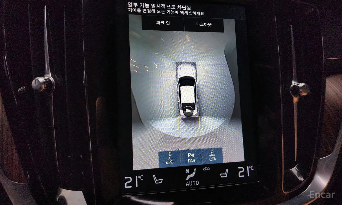 Volvo S60 2019 B5 Inscription