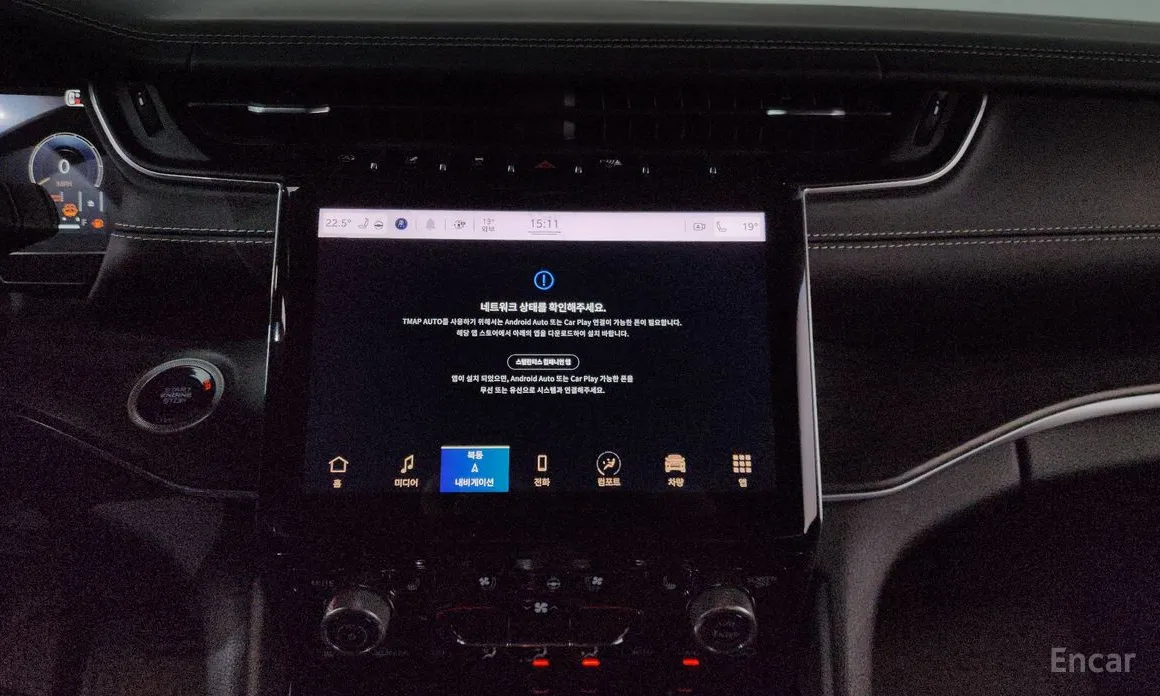 Jeep Cherokee 2021 L 3.6 Overland