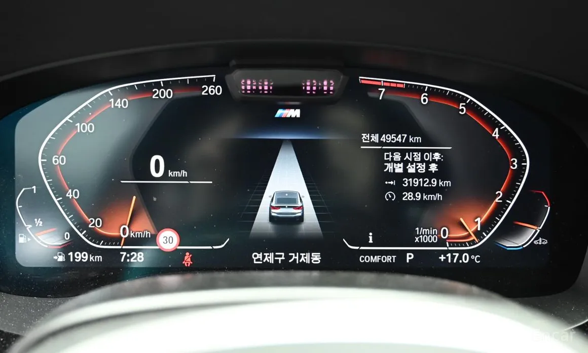 BMW Gran Turismo 2017 630i xDrive M Sport