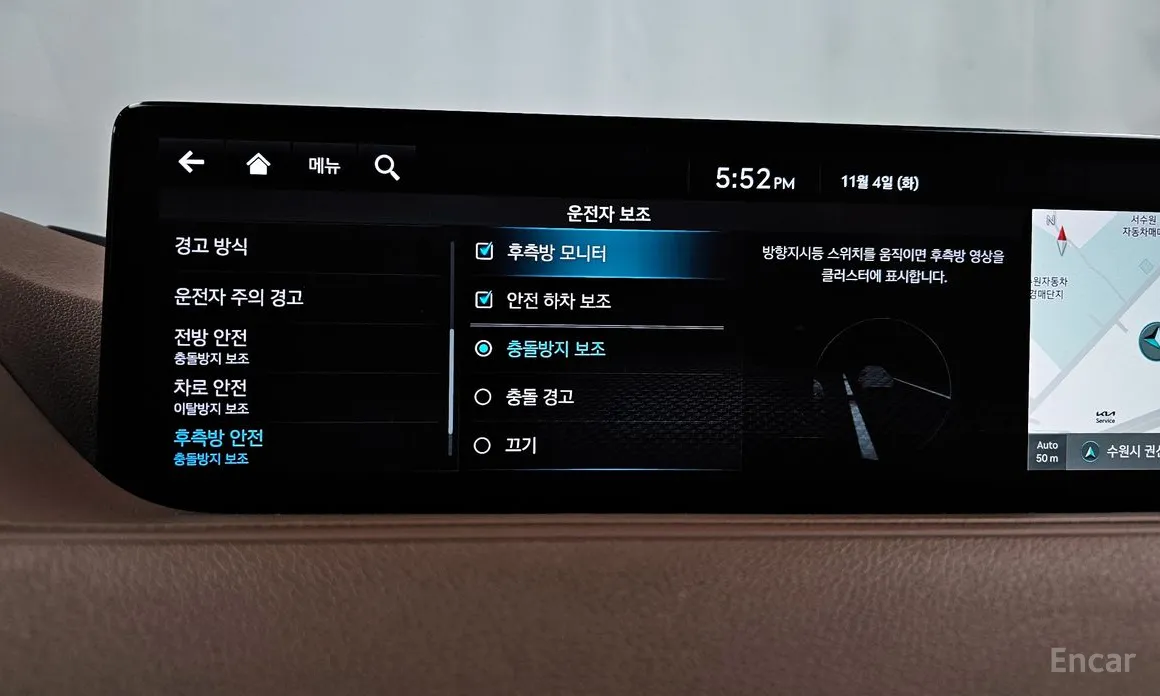 Genesis G80 2021 e-AWD