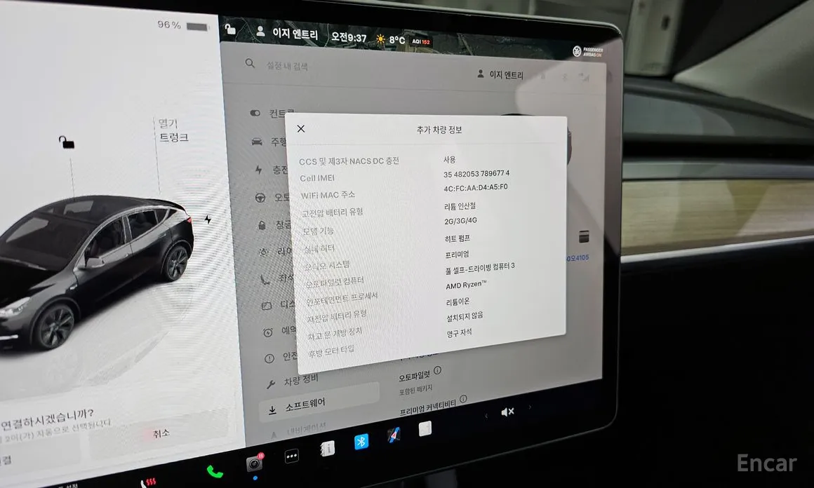 Tesla Model Y 2020 RWD