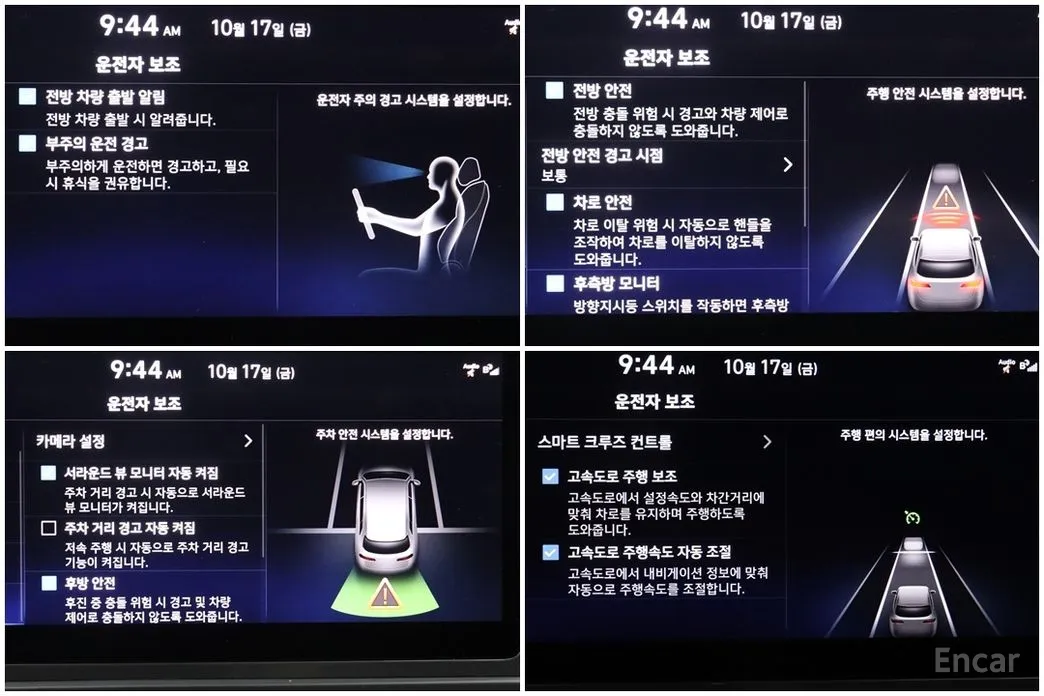 Hyundai Casper 2024 Inspiration