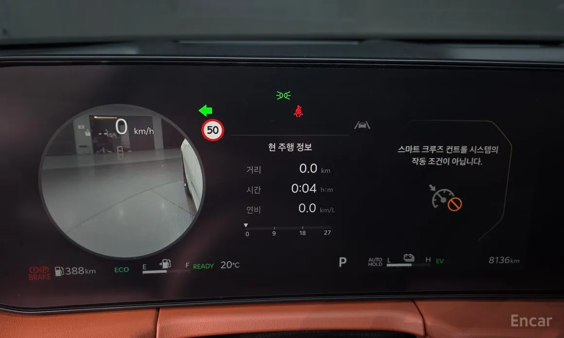 Kia K8 2024 Signature