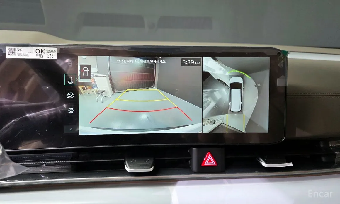 Kia Carnival 2023 HEV 9-Seater Hi-Limousine