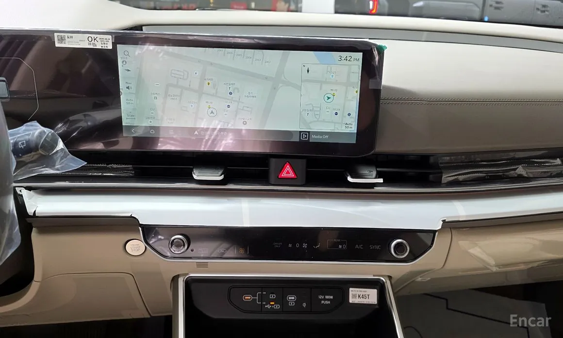 Kia Carnival 2023 HEV 9-Seater Hi-Limousine