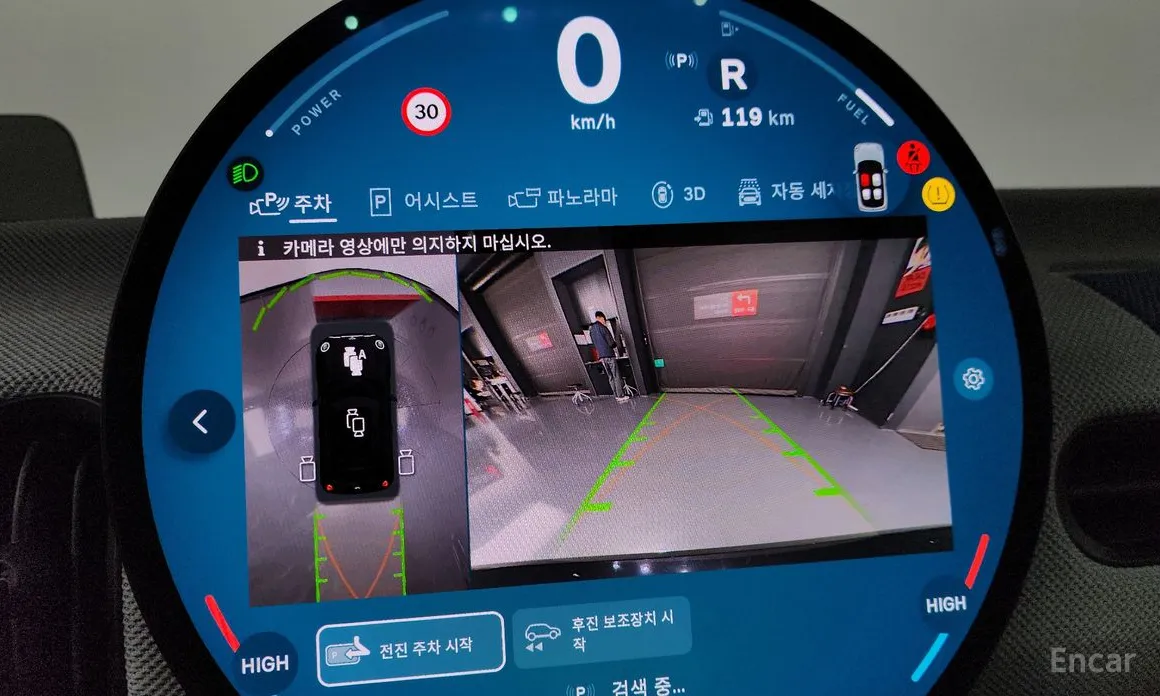 Mini Cooper 2024 Favoured