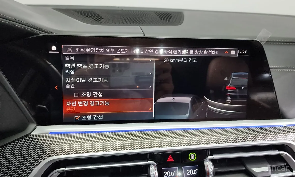 BMW X5 2019 xDrive 40i M Sport