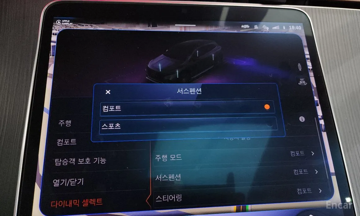 Mercedes-Benz EQS 2023 EQS450 4MATIC