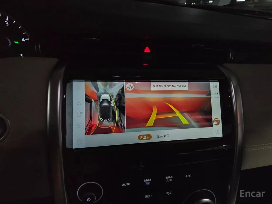 Land Rover Discovery Sport 2020 D200 S