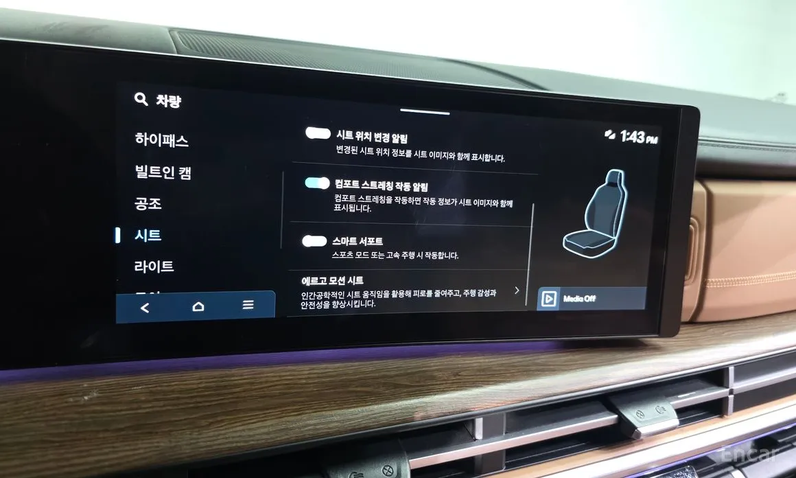 Hyundai Santa Fe 2023 HEV 1.6 2WD