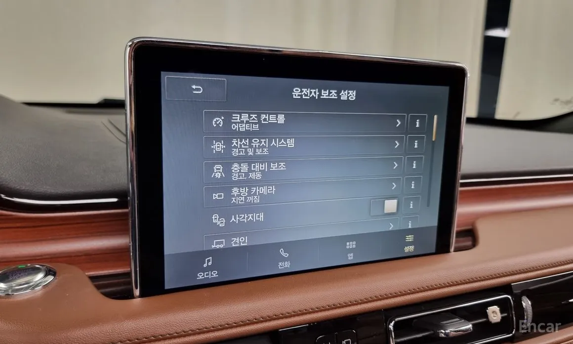 Lincoln Aviator 2019 3.0 Reserve  AWD