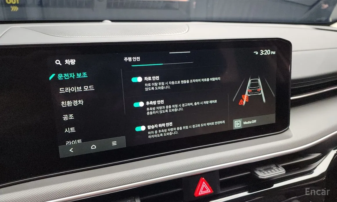 Kia K5 2023 Prestige