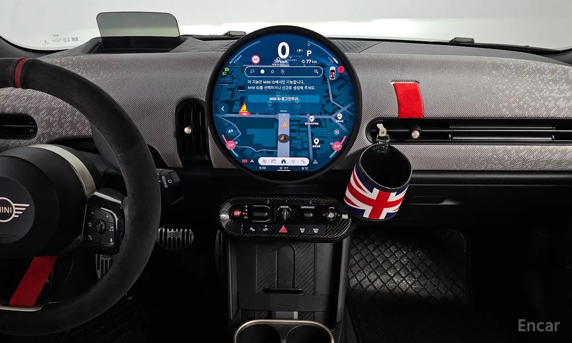 Mini Cooper 2024 Favoured