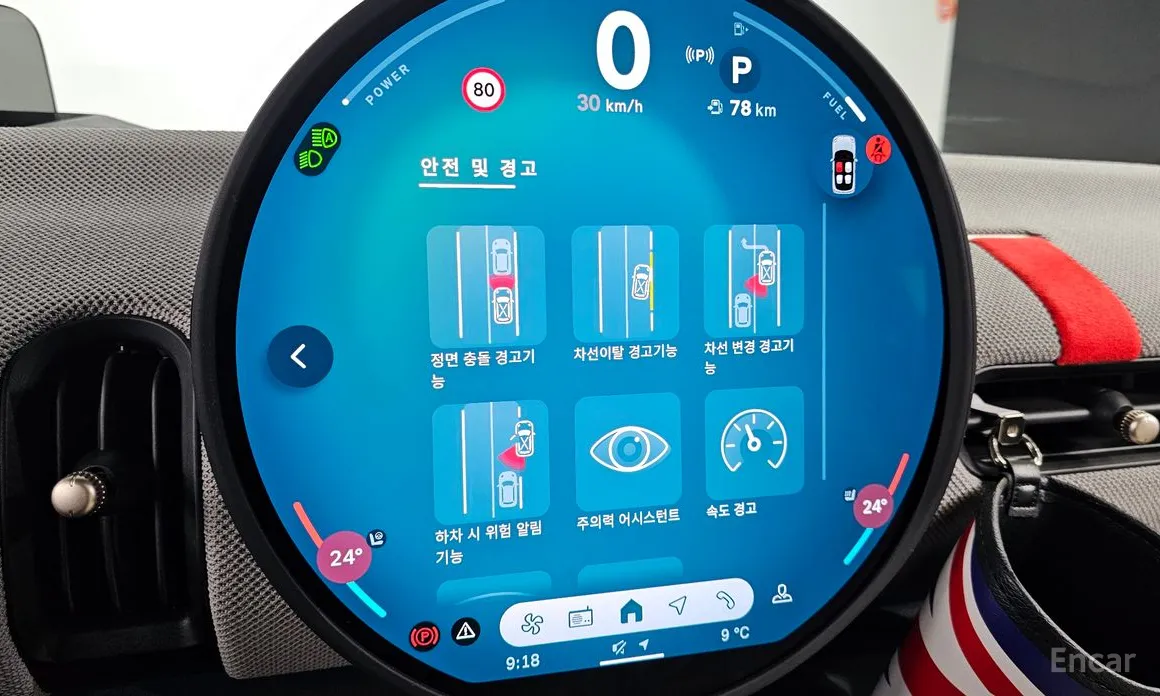 Mini Cooper 2024 Favoured